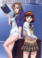 Minato & Yukina