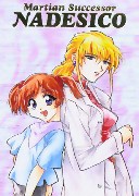 Nadesico 4